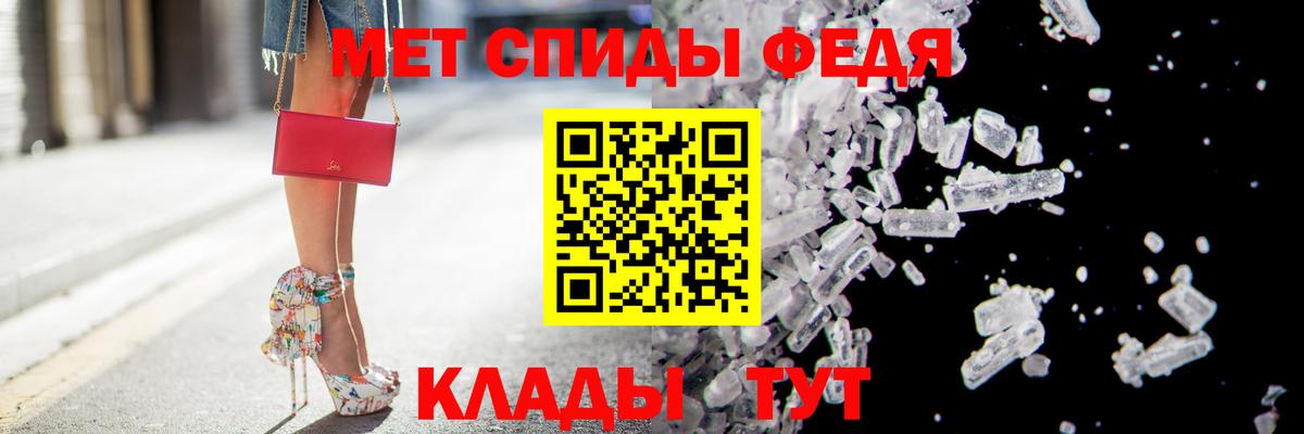 АМФЕТАМИН 98% Миасс