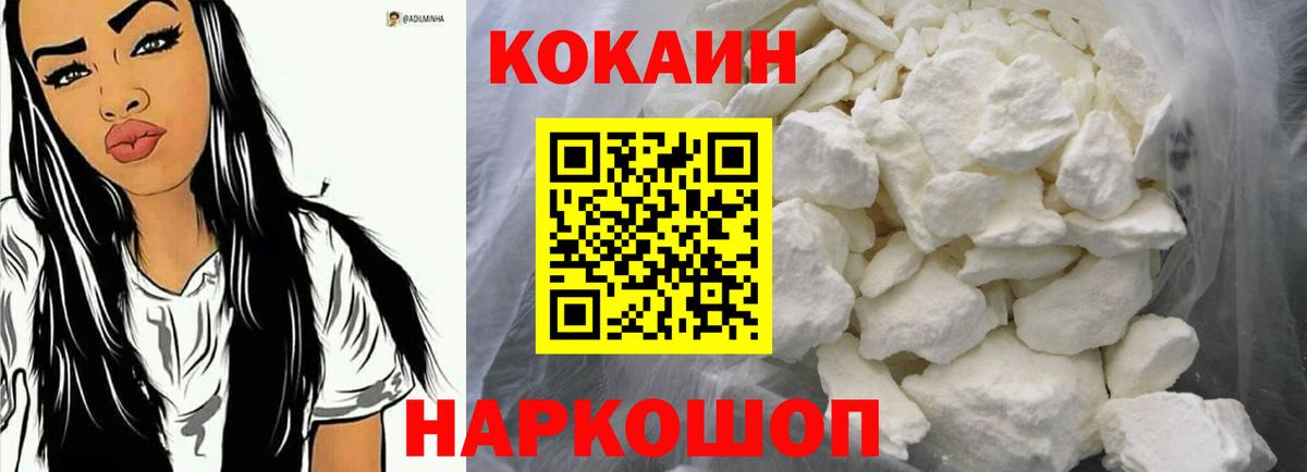 Гашиш  Конопля  Меф МЯУ МЯУ кристаллы  LSD-25  Марихуана  Миасс  Вход с VPN 