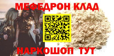 метадон Волгодонск