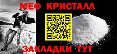 прущий лед Волжск