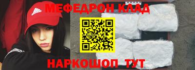 метадон Волгодонск