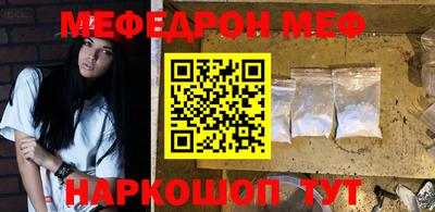 прущий лед Волжск