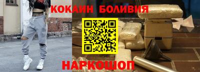 прущий лед Волжск