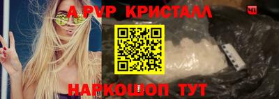 метадон Волжский