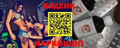 прущий лед Волжск