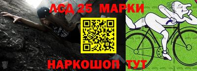 прущий лед Волжск