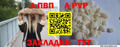 прущий лед Волжск