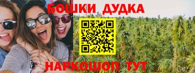 прущий лед Волжск