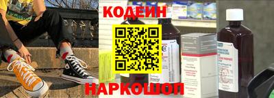 метадон Волгодонск