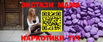 метадон Волгодонск
