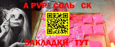 метадон Волжский