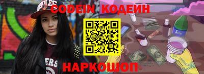 метадон Волгодонск
