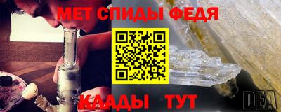 прущий лед Волжск
