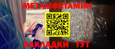 метадон Волгодонск
