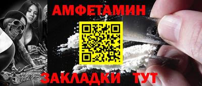 метадон Волгодонск