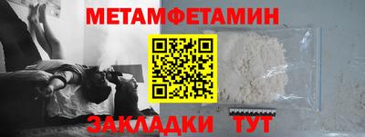 прущий лед Волжск
