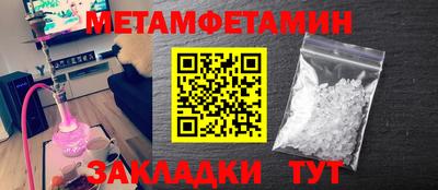 метадон Волгодонск