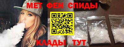 метадон Волгодонск