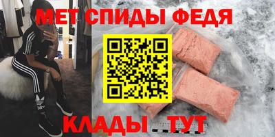 метадон Волгодонск