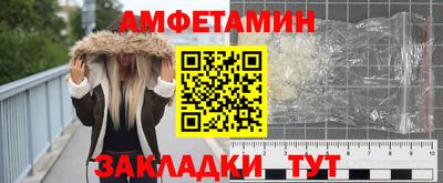 прущий лед Волжск