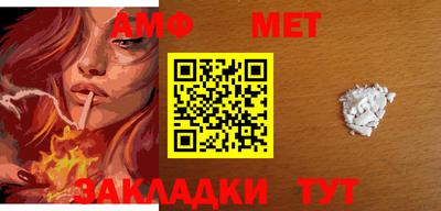метадон Волгодонск