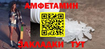 метадон Волжский