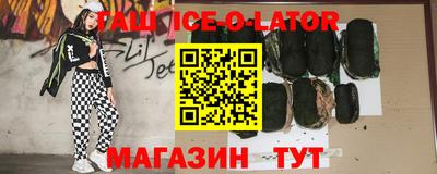 прущий лед Волжск