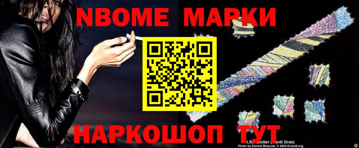 Миасс  ЛСД экстази ecstasy  Вход с VPN 