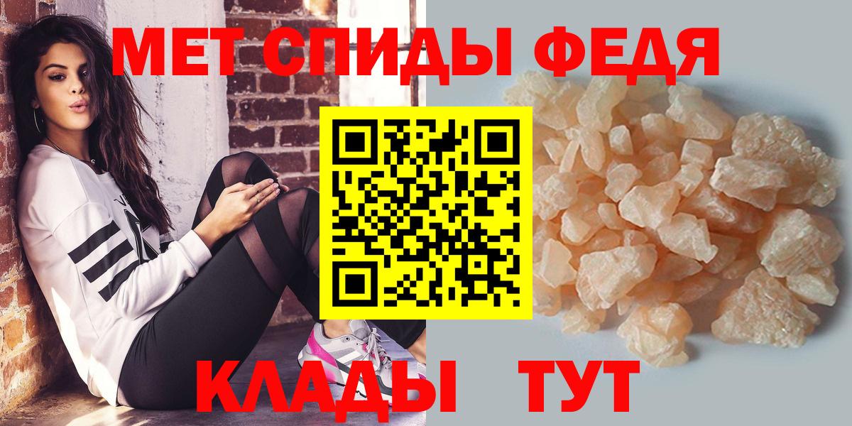 Первитин  Метамфетамин Methamphetamine  Вход с VPN  Миасс 