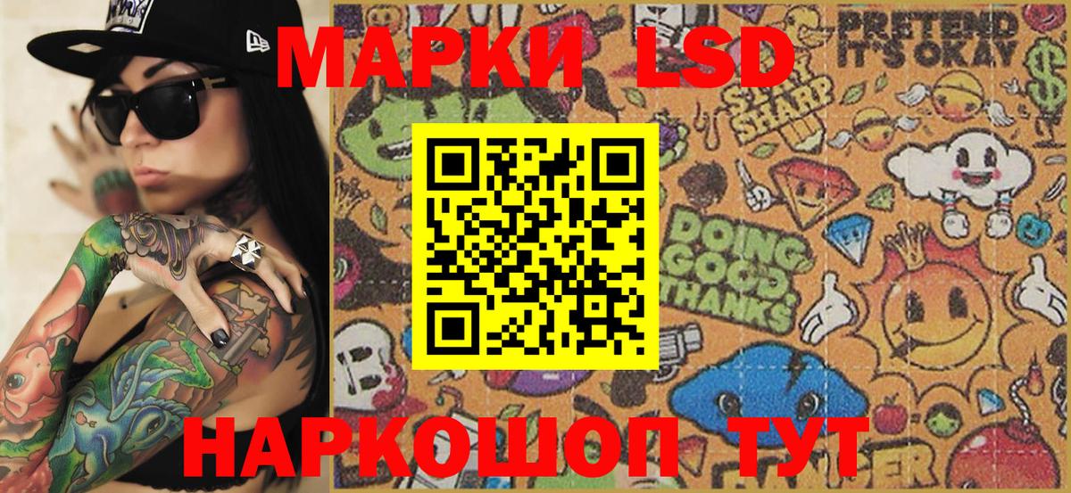 Наркотические марки  купить наркотики сайты  Миасс  Марки N-bome 1,8мг  Вход с VPN 